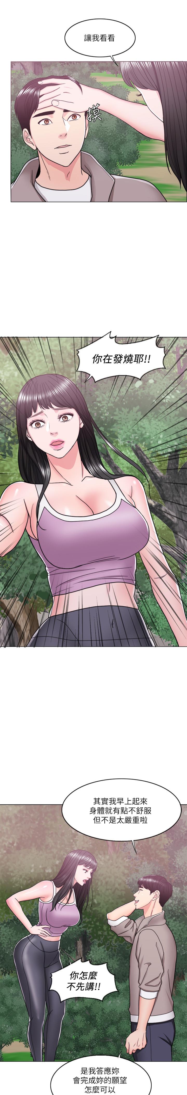 [韩国漫画] 湿身游泳课 剧情,熟女人妻,巨乳大奶#[38P]-35