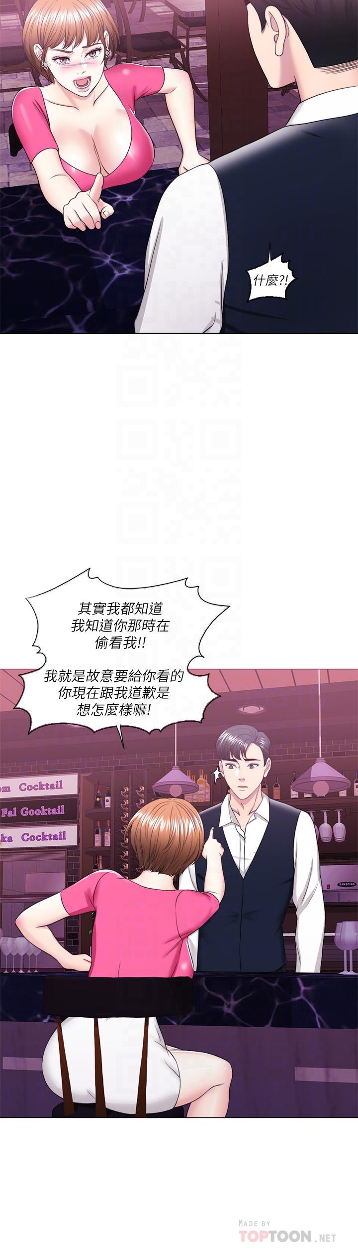 [韩国漫画] 湿身游泳课 剧情,熟女人妻,巨乳大奶#[38P]-10