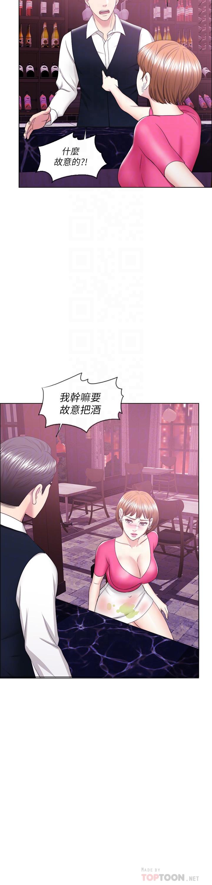 [韩国漫画] 湿身游泳课 剧情,熟女人妻,巨乳大奶#[38P]-12