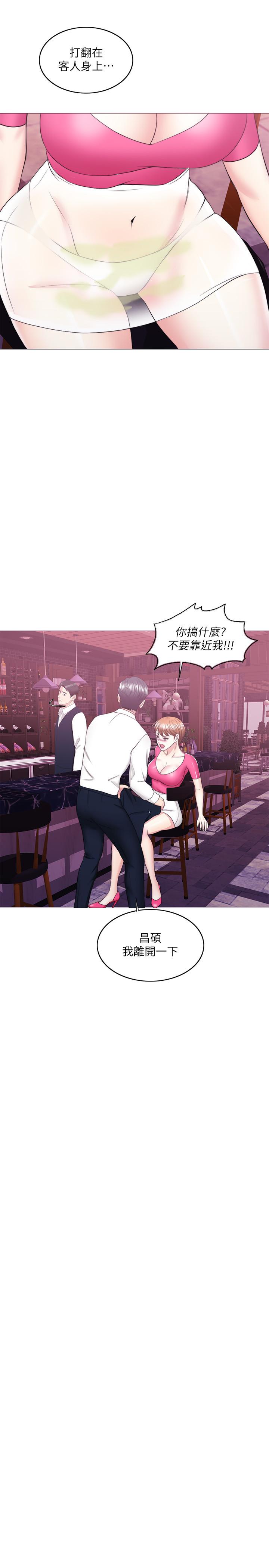 [韩国漫画] 湿身游泳课 剧情,熟女人妻,巨乳大奶#[38P]-13