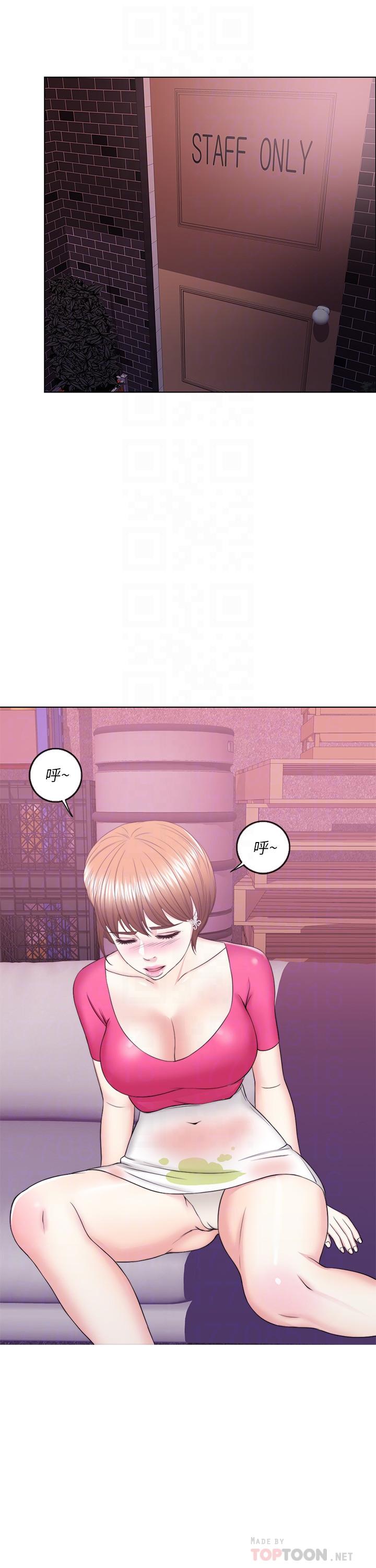 [韩国漫画] 湿身游泳课 剧情,熟女人妻,巨乳大奶#[38P]-14