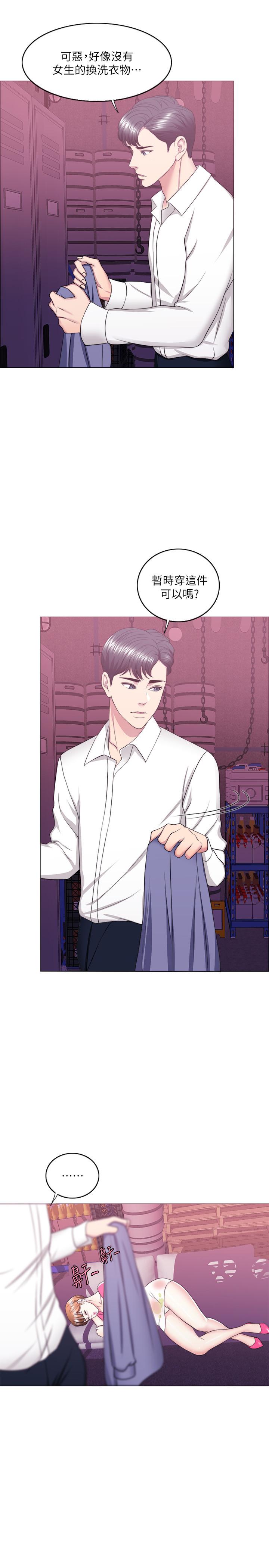 [韩国漫画] 湿身游泳课 剧情,熟女人妻,巨乳大奶#[38P]-15