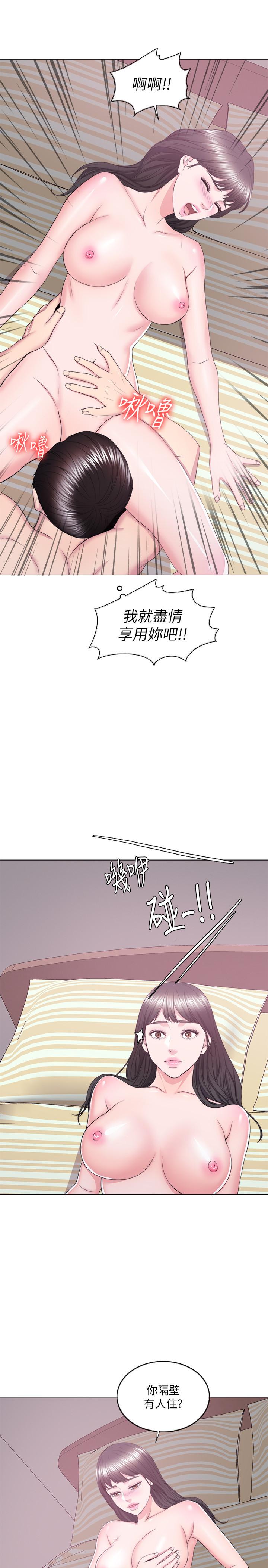 [韩国漫画] 湿身游泳课 剧情,熟女人妻,巨乳大奶#[38P]-21