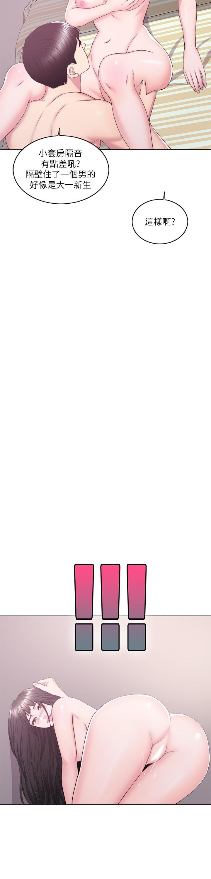 [韩国漫画] 湿身游泳课 剧情,熟女人妻,巨乳大奶#[38P]-22