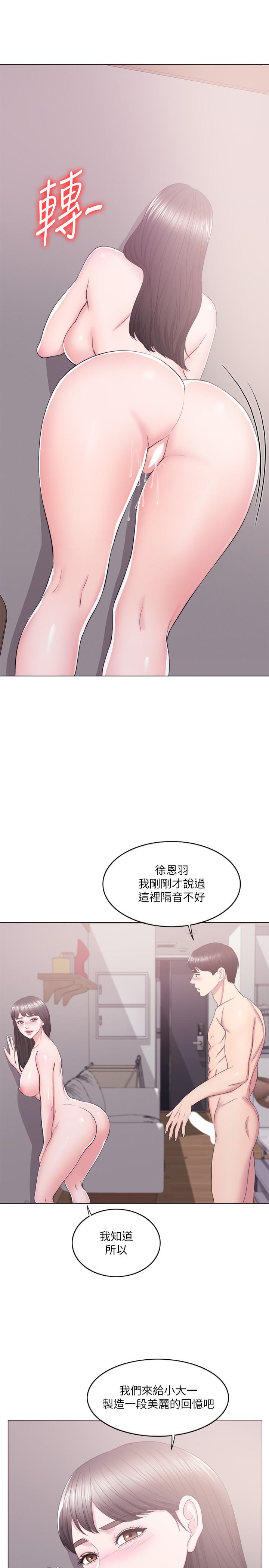 [韩国漫画] 湿身游泳课 剧情,熟女人妻,巨乳大奶#[38P]-23
