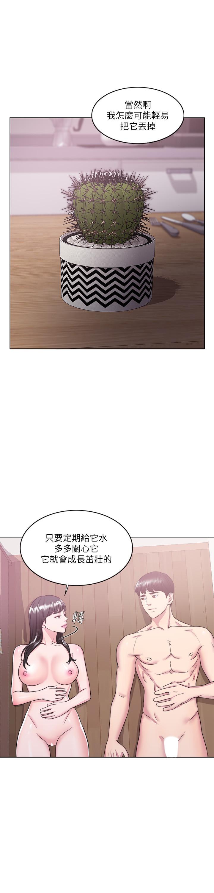 [韩国漫画] 湿身游泳课 剧情,熟女人妻,巨乳大奶#[38P]-32
