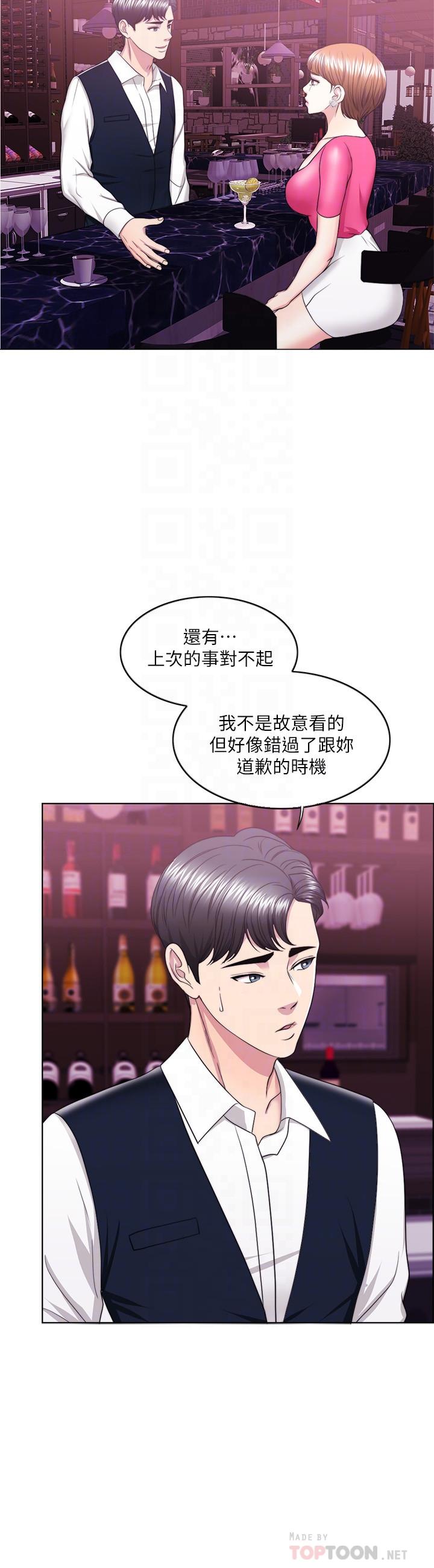 [韩国漫画] 湿身游泳课 剧情,熟女人妻,巨乳大奶#[38P]-6