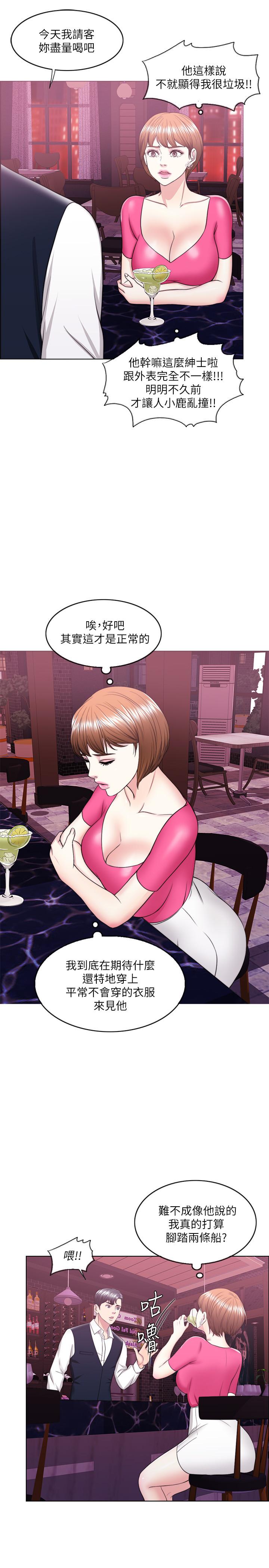 [韩国漫画] 湿身游泳课 剧情,熟女人妻,巨乳大奶#[38P]-7