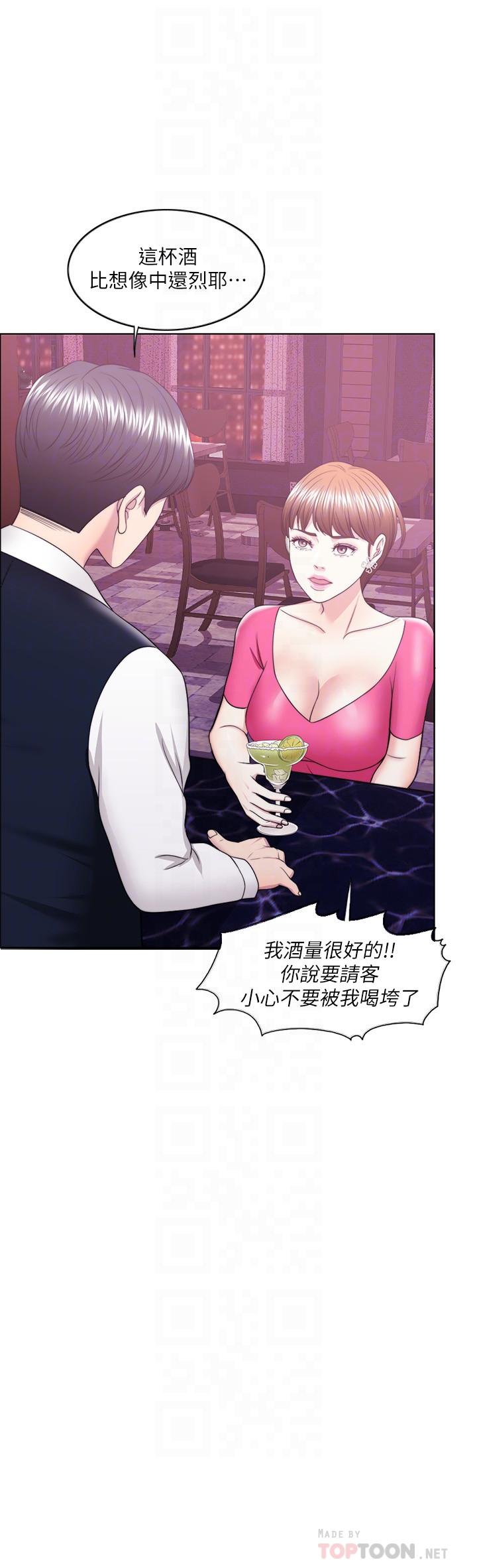 [韩国漫画] 湿身游泳课 剧情,熟女人妻,巨乳大奶#[38P]-8