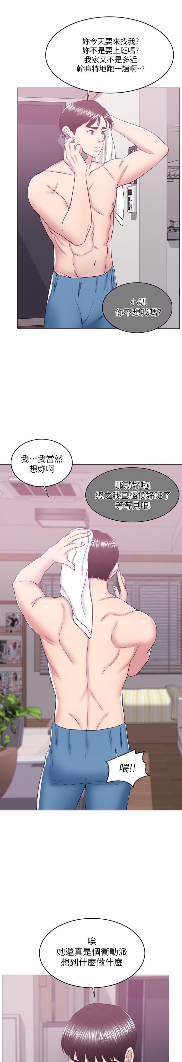 [韩国漫画] 湿身游泳课 剧情,熟女人妻,巨乳大奶#[37P]-11