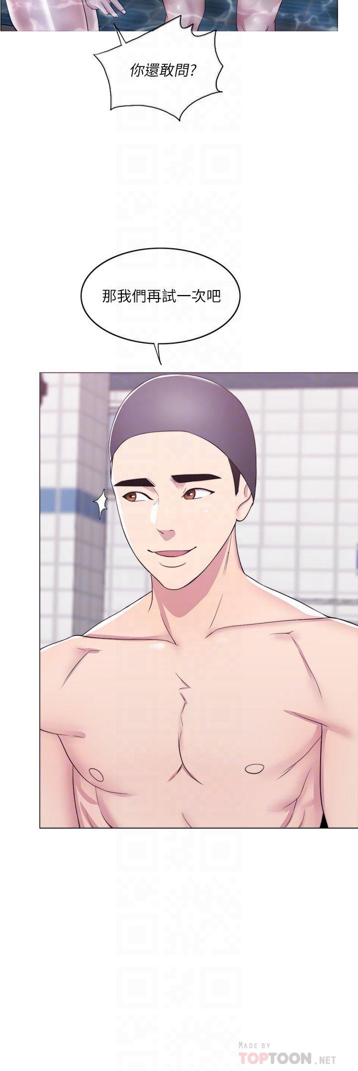 [韩国漫画] 湿身游泳课 剧情,熟女人妻,巨乳大奶#[37P]-16