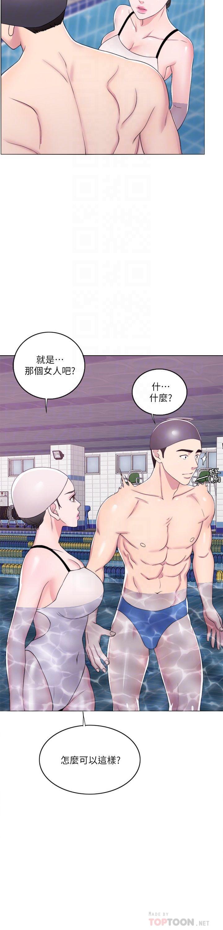 [韩国漫画] 湿身游泳课 剧情,熟女人妻,巨乳大奶#[37P]-18