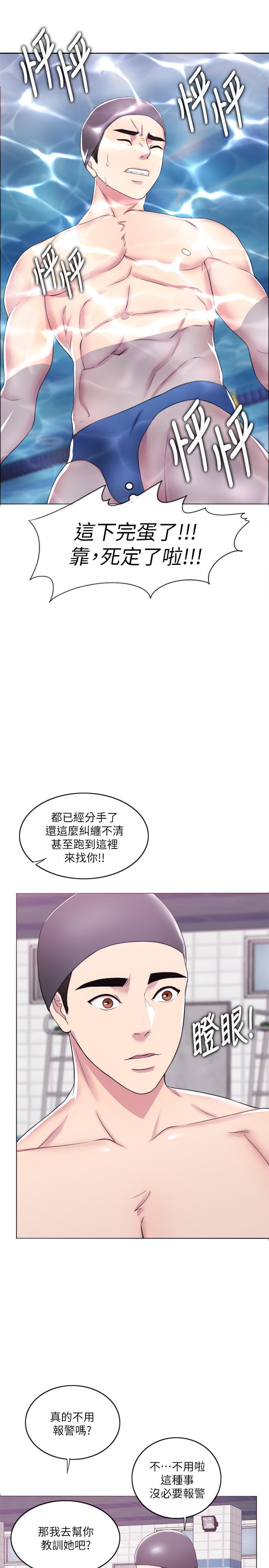 [韩国漫画] 湿身游泳课 剧情,熟女人妻,巨乳大奶#[37P]-19