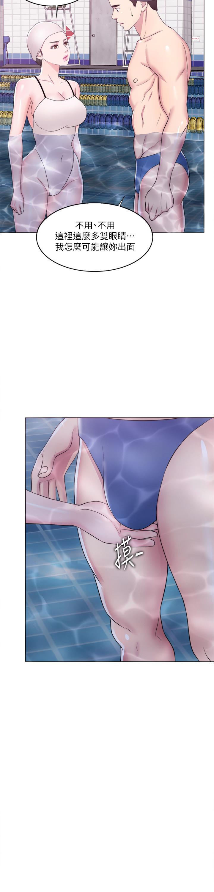 [韩国漫画] 湿身游泳课 剧情,熟女人妻,巨乳大奶#[37P]-20