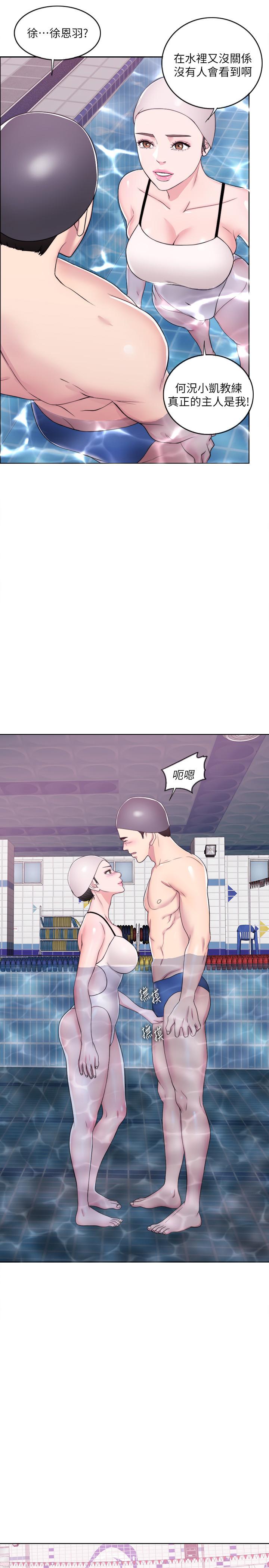 [韩国漫画] 湿身游泳课 剧情,熟女人妻,巨乳大奶#[37P]-21