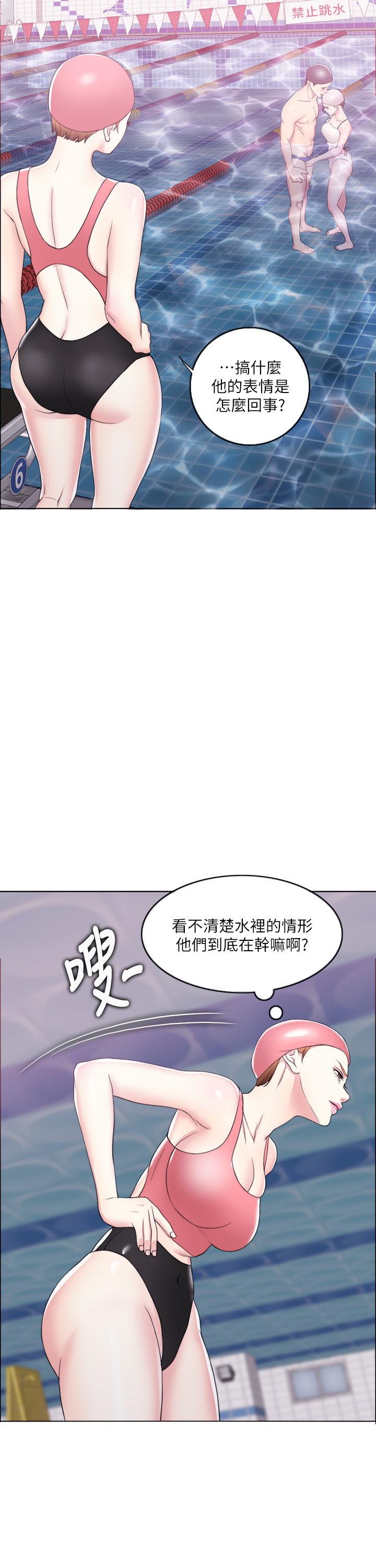 [韩国漫画] 湿身游泳课 剧情,熟女人妻,巨乳大奶#[37P]-22