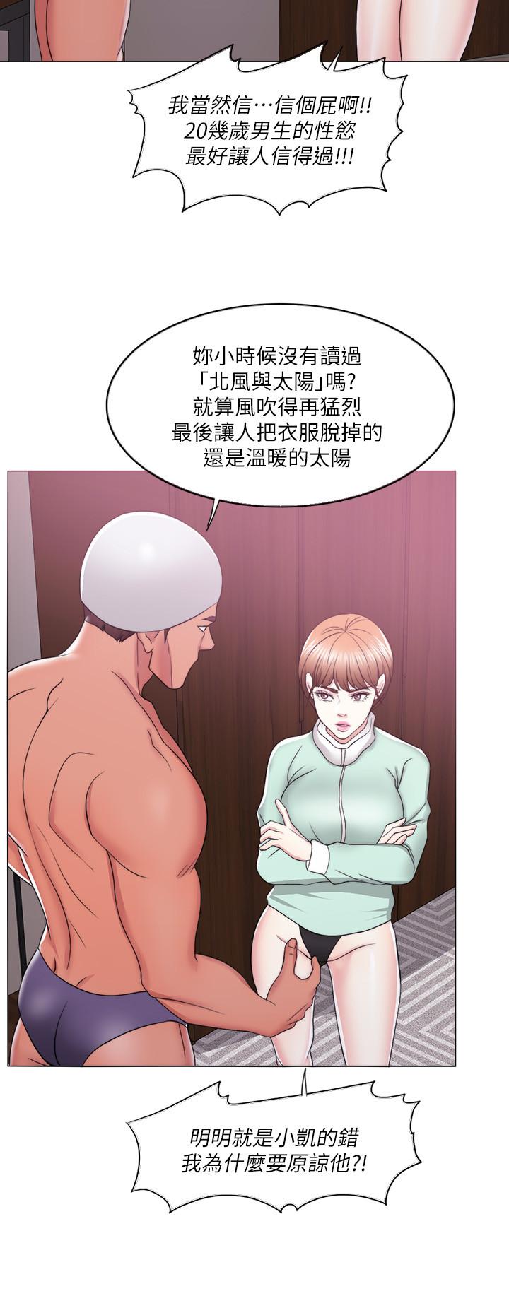[韩国漫画] 湿身游泳课 剧情,熟女人妻,巨乳大奶#[37P]-26