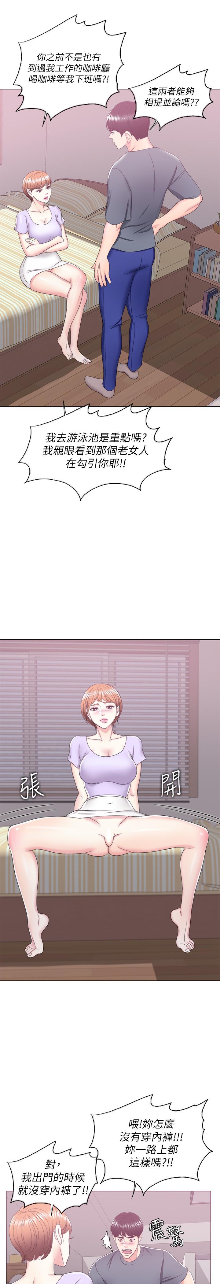 [韩国漫画] 湿身游泳课 剧情,熟女人妻,巨乳大奶#[37P]-29