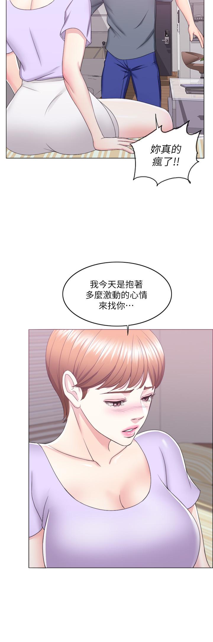 [韩国漫画] 湿身游泳课 剧情,熟女人妻,巨乳大奶#[37P]-30