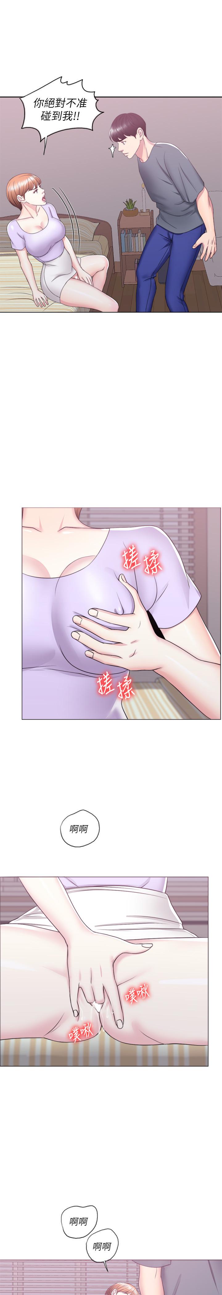 [韩国漫画] 湿身游泳课 剧情,熟女人妻,巨乳大奶#[37P]-31