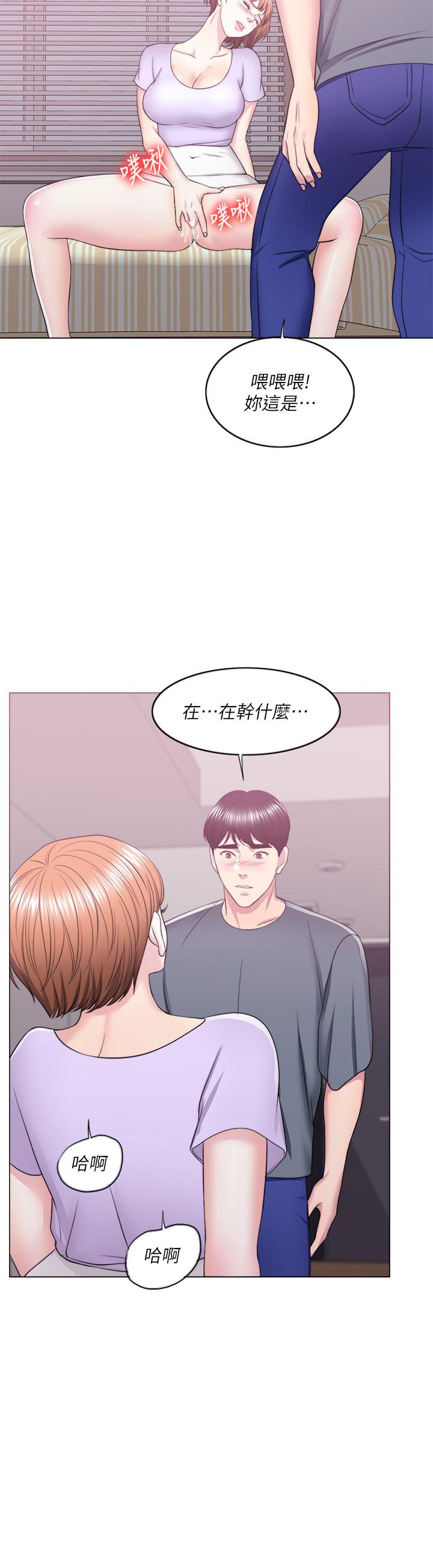 [韩国漫画] 湿身游泳课 剧情,熟女人妻,巨乳大奶#[37P]-32