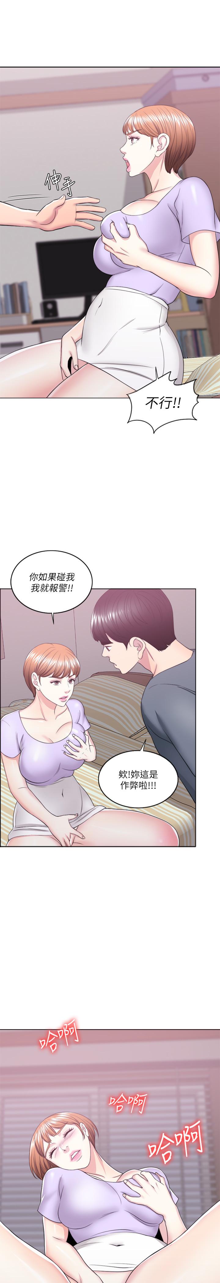 [韩国漫画] 湿身游泳课 剧情,熟女人妻,巨乳大奶#[37P]-33