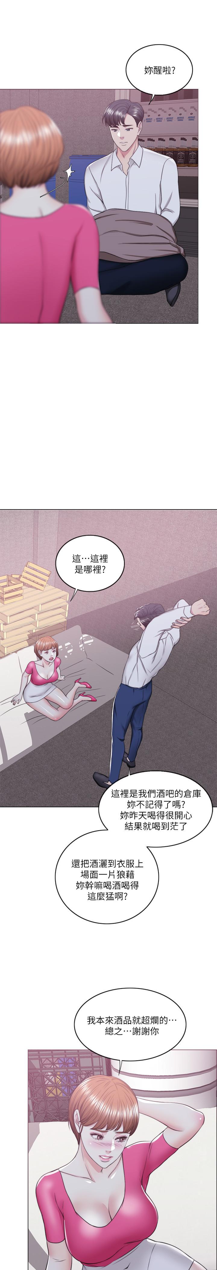 [韩国漫画] 湿身游泳课 剧情,熟女人妻,巨乳大奶#[37P]-5