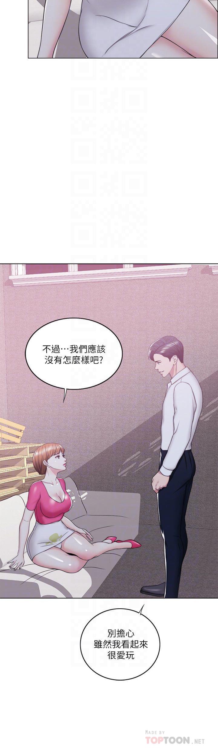 [韩国漫画] 湿身游泳课 剧情,熟女人妻,巨乳大奶#[37P]-6