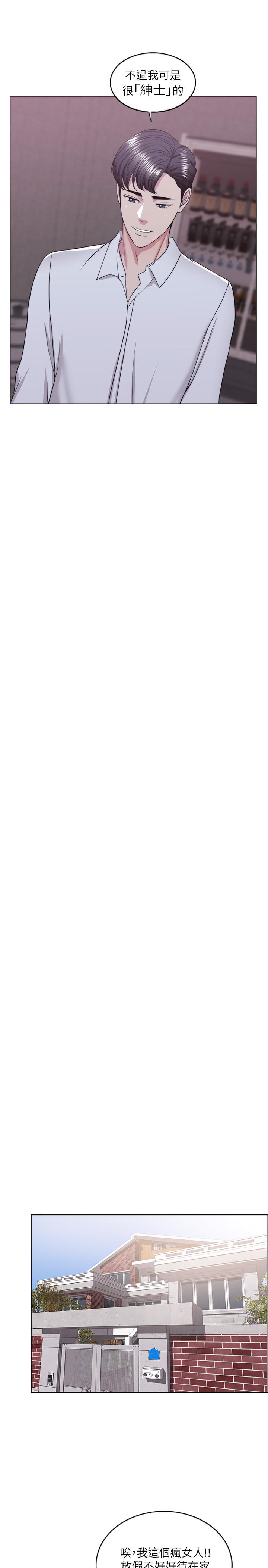 [韩国漫画] 湿身游泳课 剧情,熟女人妻,巨乳大奶#[37P]-7