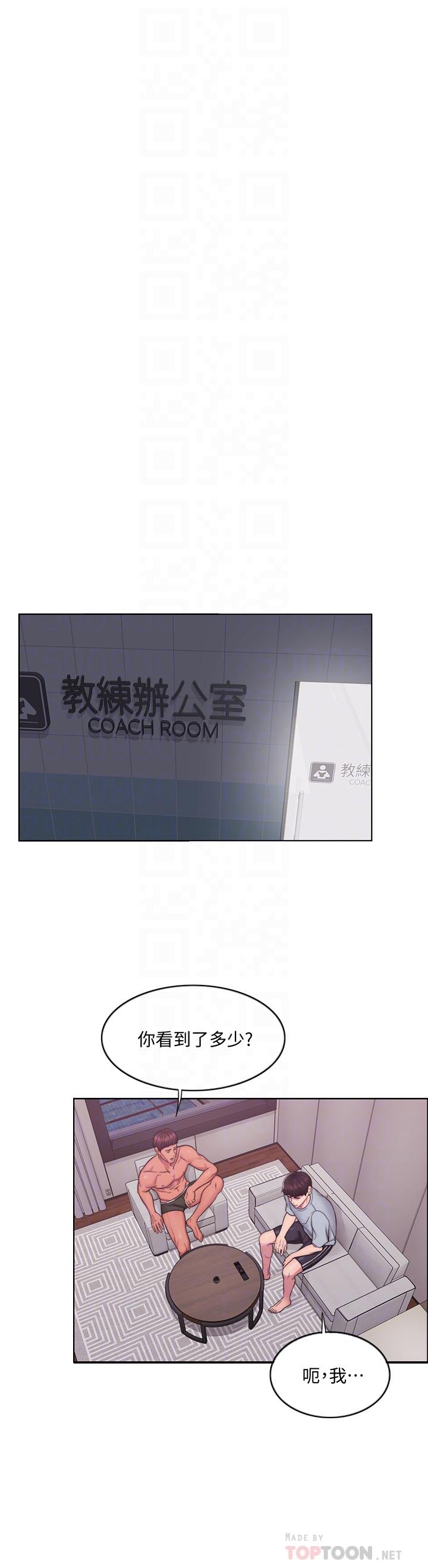 [韩国漫画] 湿身游泳课 剧情,熟女人妻,巨乳大奶#[24P]-10