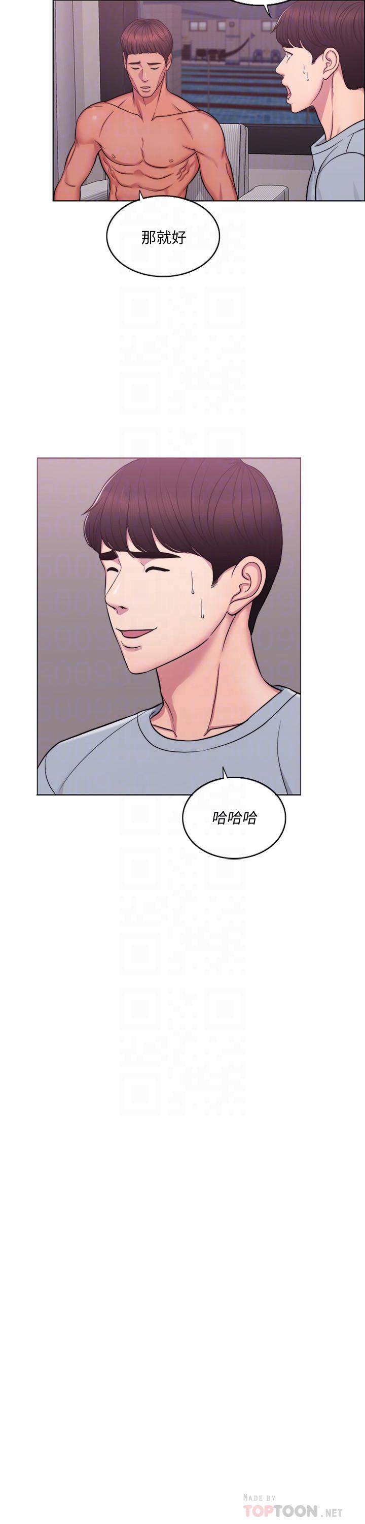 [韩国漫画] 湿身游泳课 剧情,熟女人妻,巨乳大奶#[24P]-12