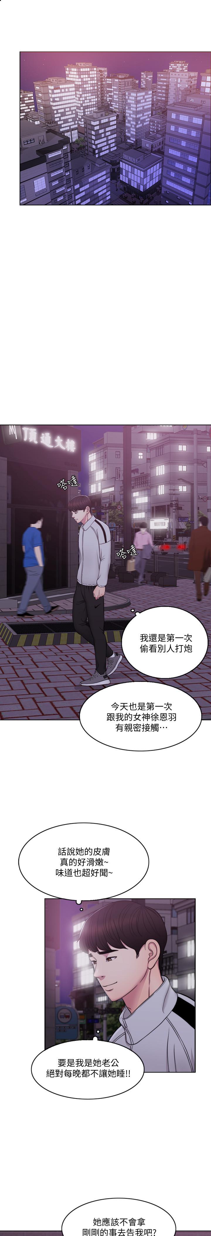 [韩国漫画] 湿身游泳课 剧情,熟女人妻,巨乳大奶#[24P]-13