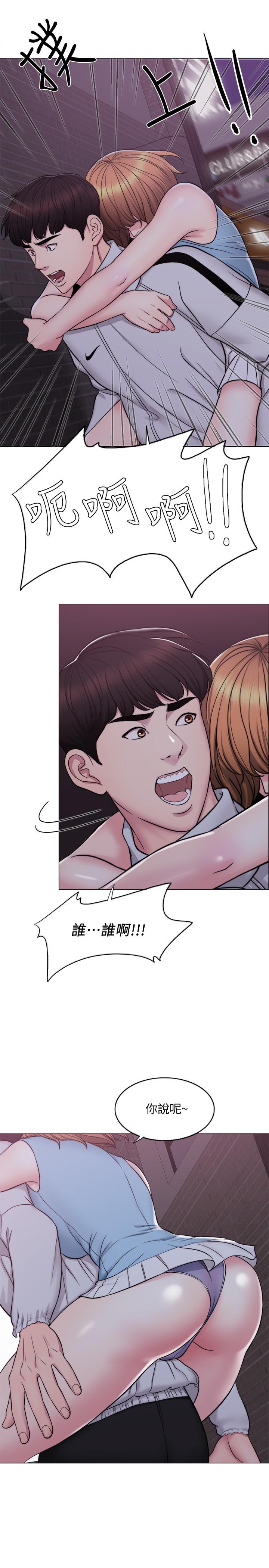 [韩国漫画] 湿身游泳课 剧情,熟女人妻,巨乳大奶#[24P]-15