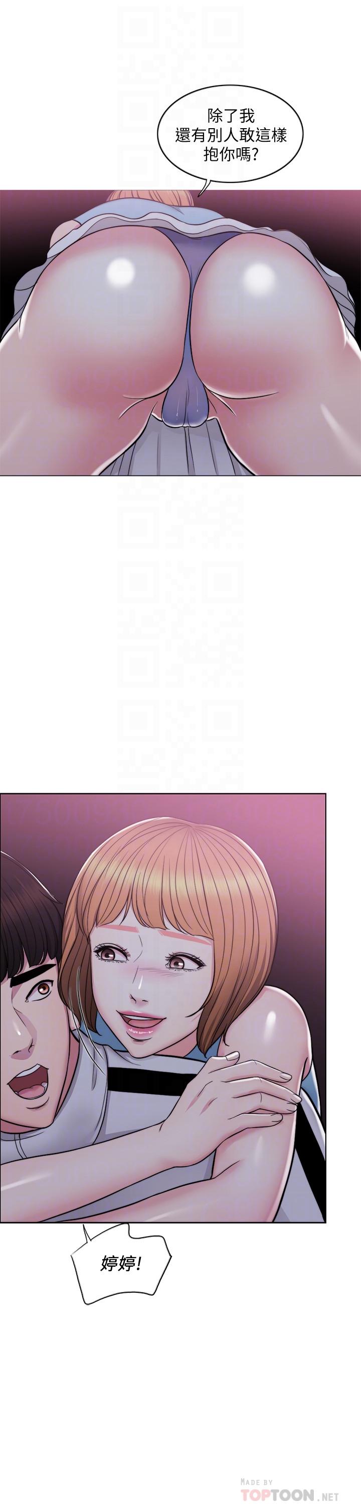 [韩国漫画] 湿身游泳课 剧情,熟女人妻,巨乳大奶#[24P]-16