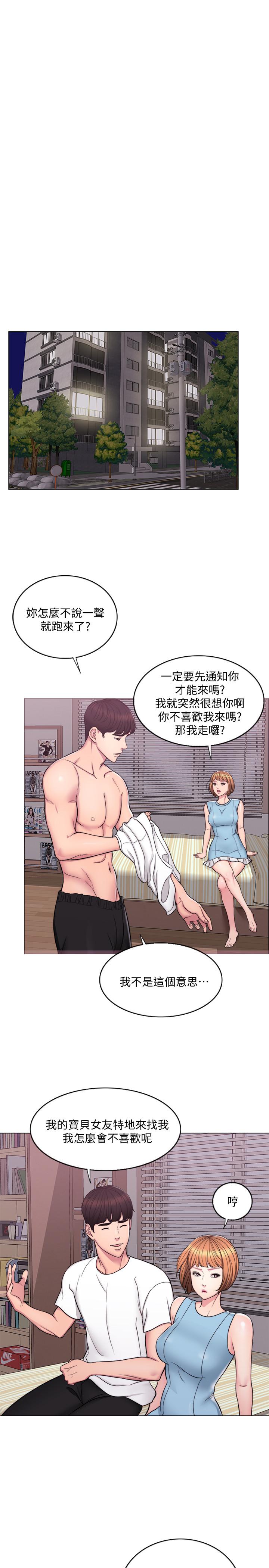 [韩国漫画] 湿身游泳课 剧情,熟女人妻,巨乳大奶#[24P]-17