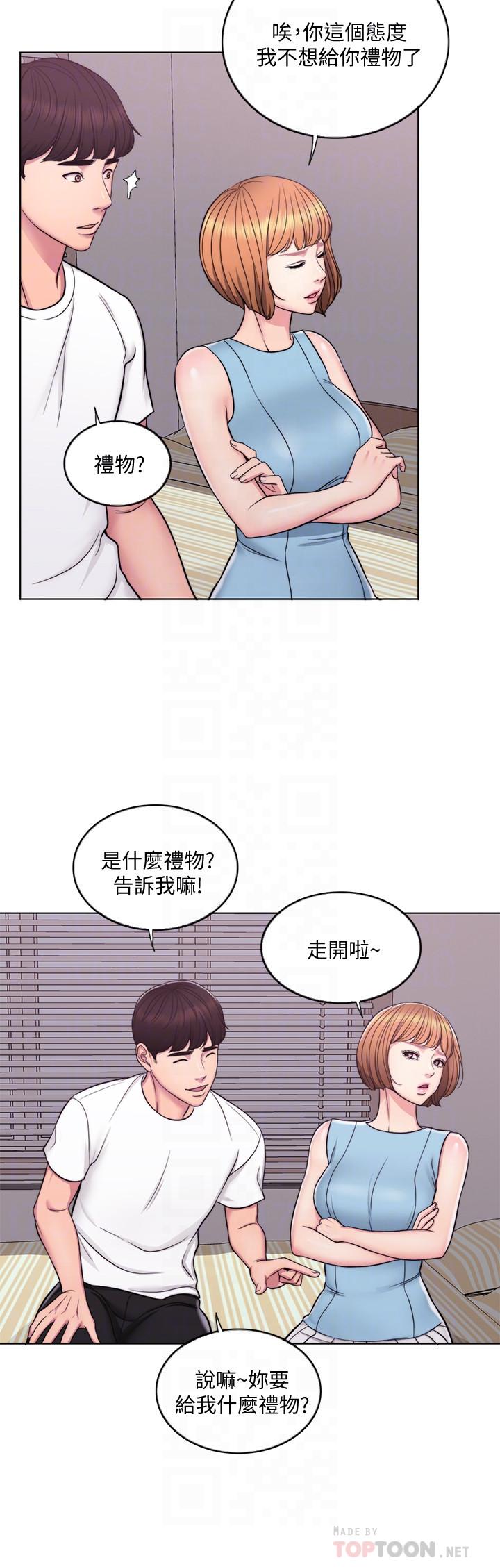 [韩国漫画] 湿身游泳课 剧情,熟女人妻,巨乳大奶#[24P]-18