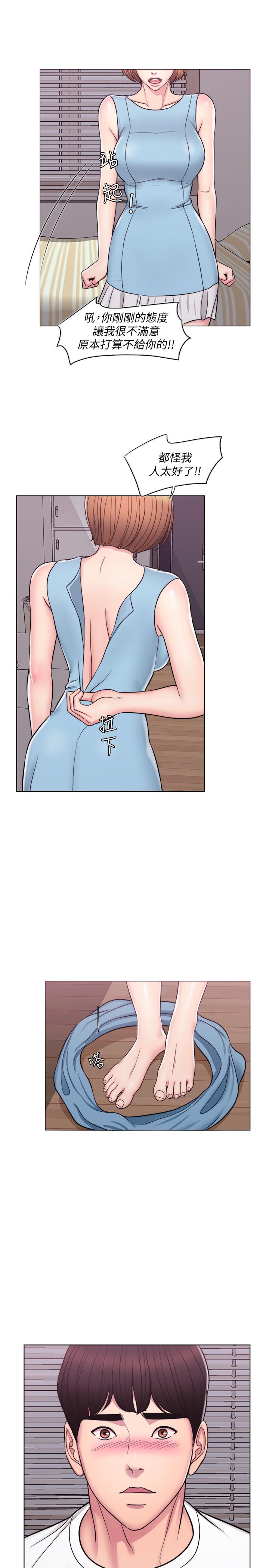 [韩国漫画] 湿身游泳课 剧情,熟女人妻,巨乳大奶#[24P]-19