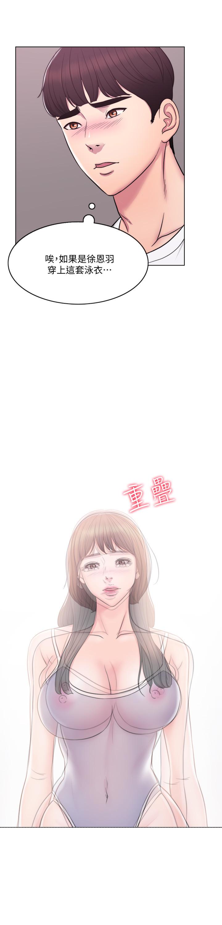 [韩国漫画] 湿身游泳课 剧情,熟女人妻,巨乳大奶#[24P]-22