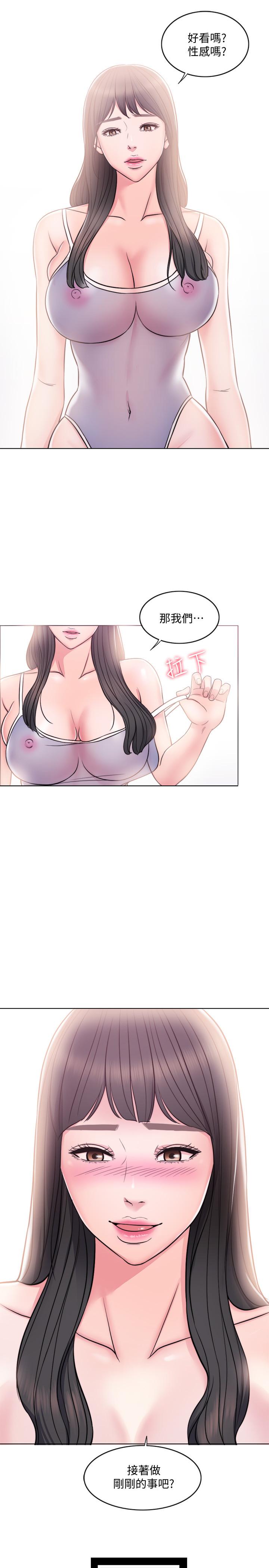 [韩国漫画] 湿身游泳课 剧情,熟女人妻,巨乳大奶#[24P]-23