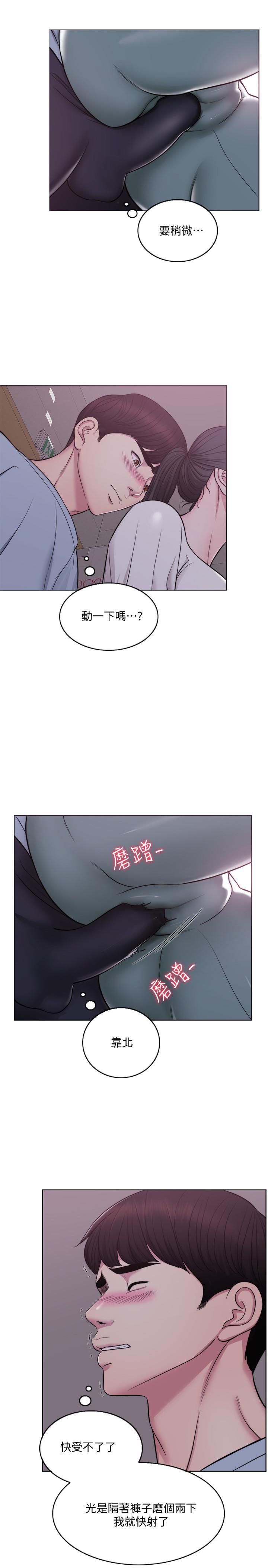 [韩国漫画] 湿身游泳课 剧情,熟女人妻,巨乳大奶#[24P]-3