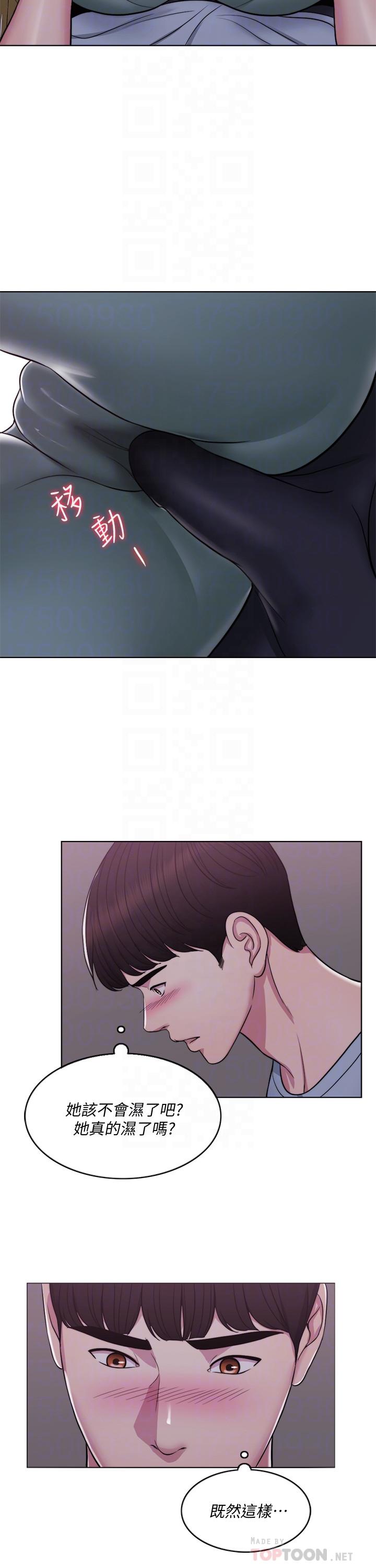 [韩国漫画] 湿身游泳课 剧情,熟女人妻,巨乳大奶#[24P]-6