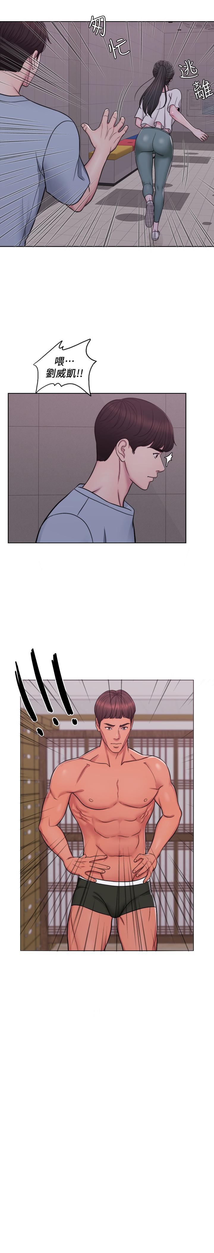 [韩国漫画] 湿身游泳课 剧情,熟女人妻,巨乳大奶#[24P]-9