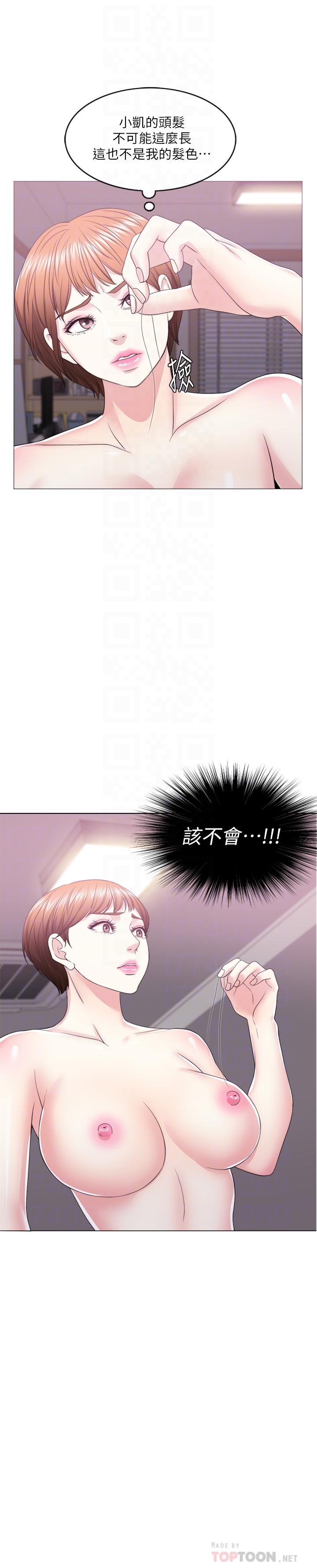 [韩国漫画] 湿身游泳课 剧情,熟女人妻,巨乳大奶#[53P]-15
