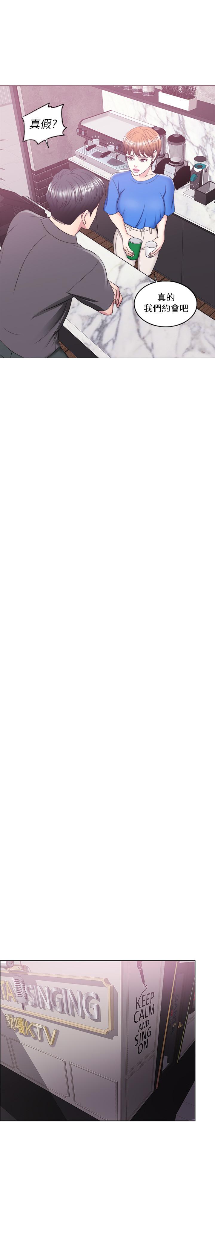 [韩国漫画] 湿身游泳课 剧情,熟女人妻,巨乳大奶#[53P]-17