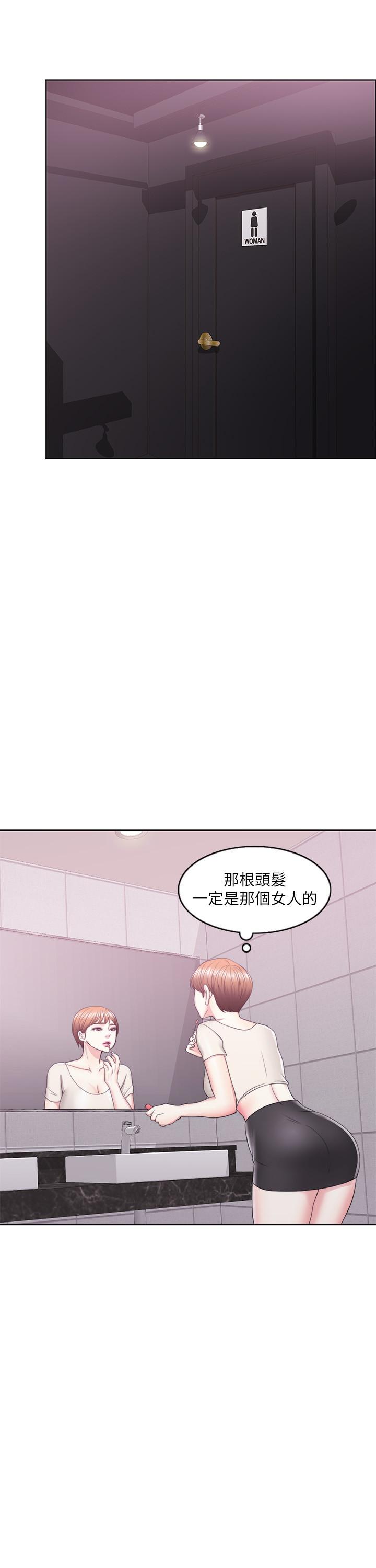 [韩国漫画] 湿身游泳课 剧情,熟女人妻,巨乳大奶#[53P]-18