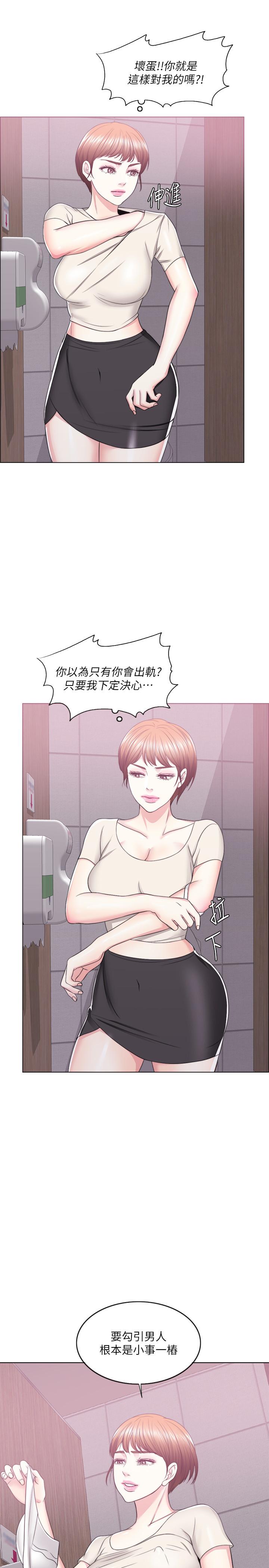 [韩国漫画] 湿身游泳课 剧情,熟女人妻,巨乳大奶#[53P]-19