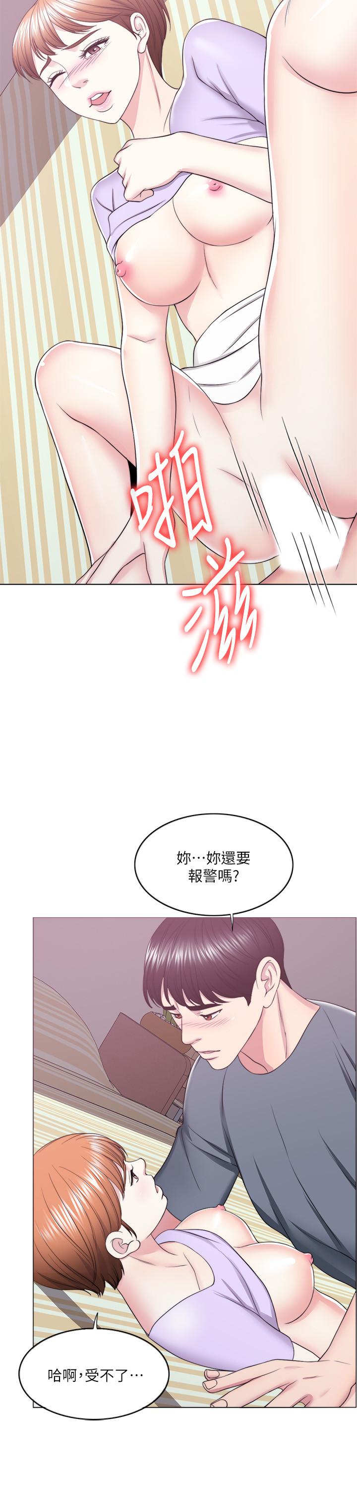[韩国漫画] 湿身游泳课 剧情,熟女人妻,巨乳大奶#[53P]-2