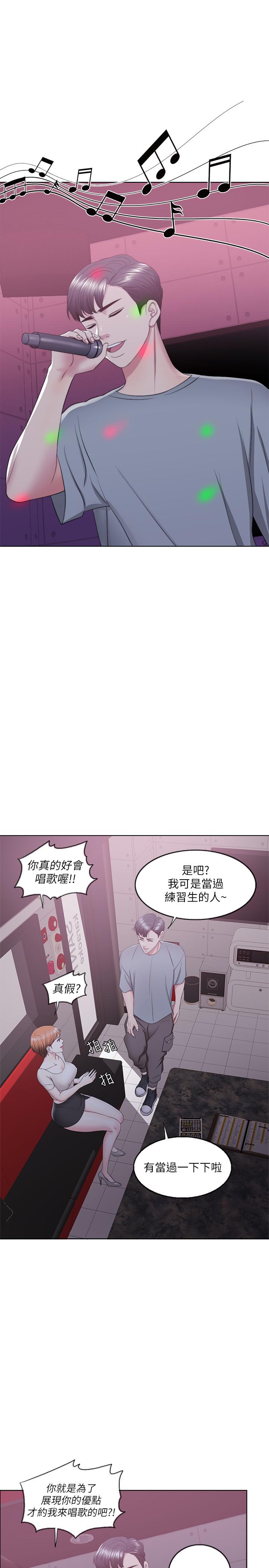 [韩国漫画] 湿身游泳课 剧情,熟女人妻,巨乳大奶#[53P]-21