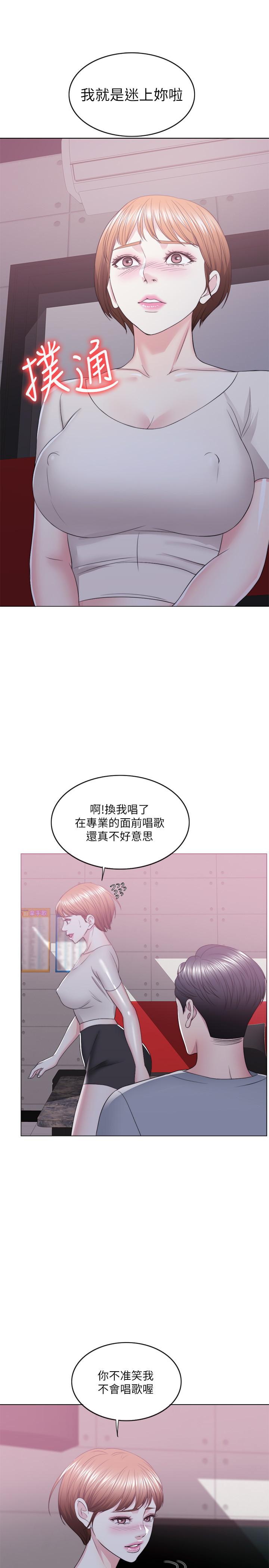 [韩国漫画] 湿身游泳课 剧情,熟女人妻,巨乳大奶#[53P]-23