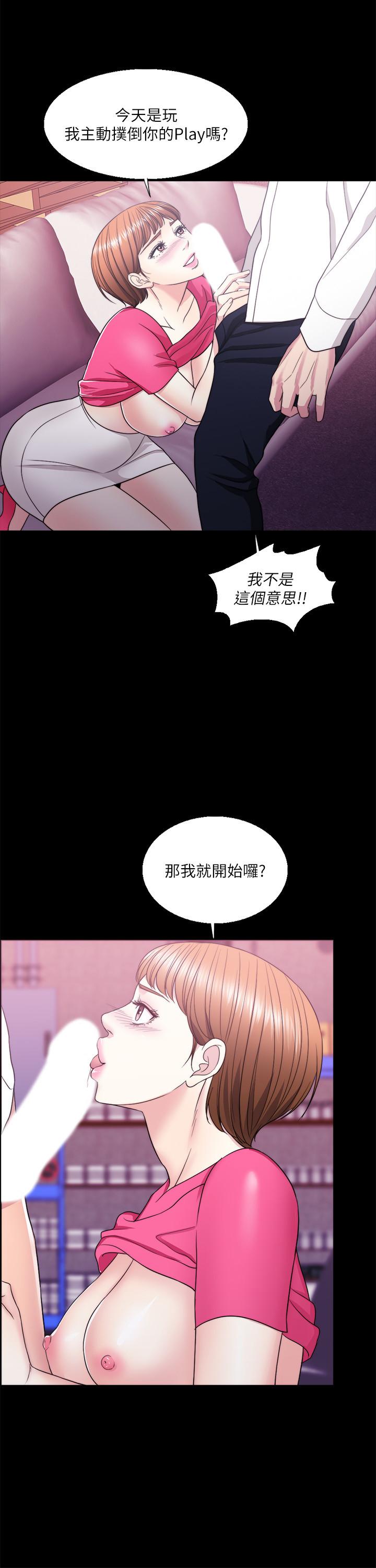 [韩国漫画] 湿身游泳课 剧情,熟女人妻,巨乳大奶#[53P]-30
